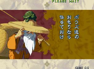 街机月华剑士1晓武藏通关视频,街机月华剑士2超必杀怎么发