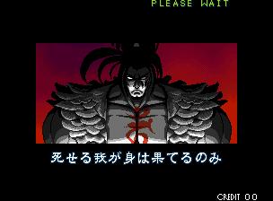 街机月华剑士1晓武藏通关视频,街机月华剑士2超必杀怎么发