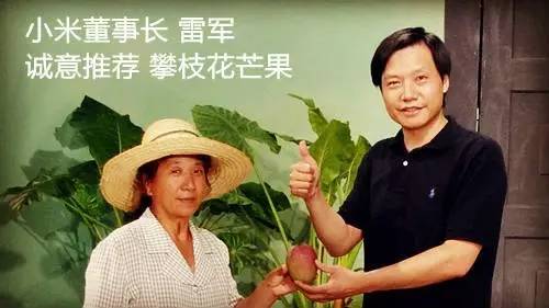 新农人创业，商机在哪里？