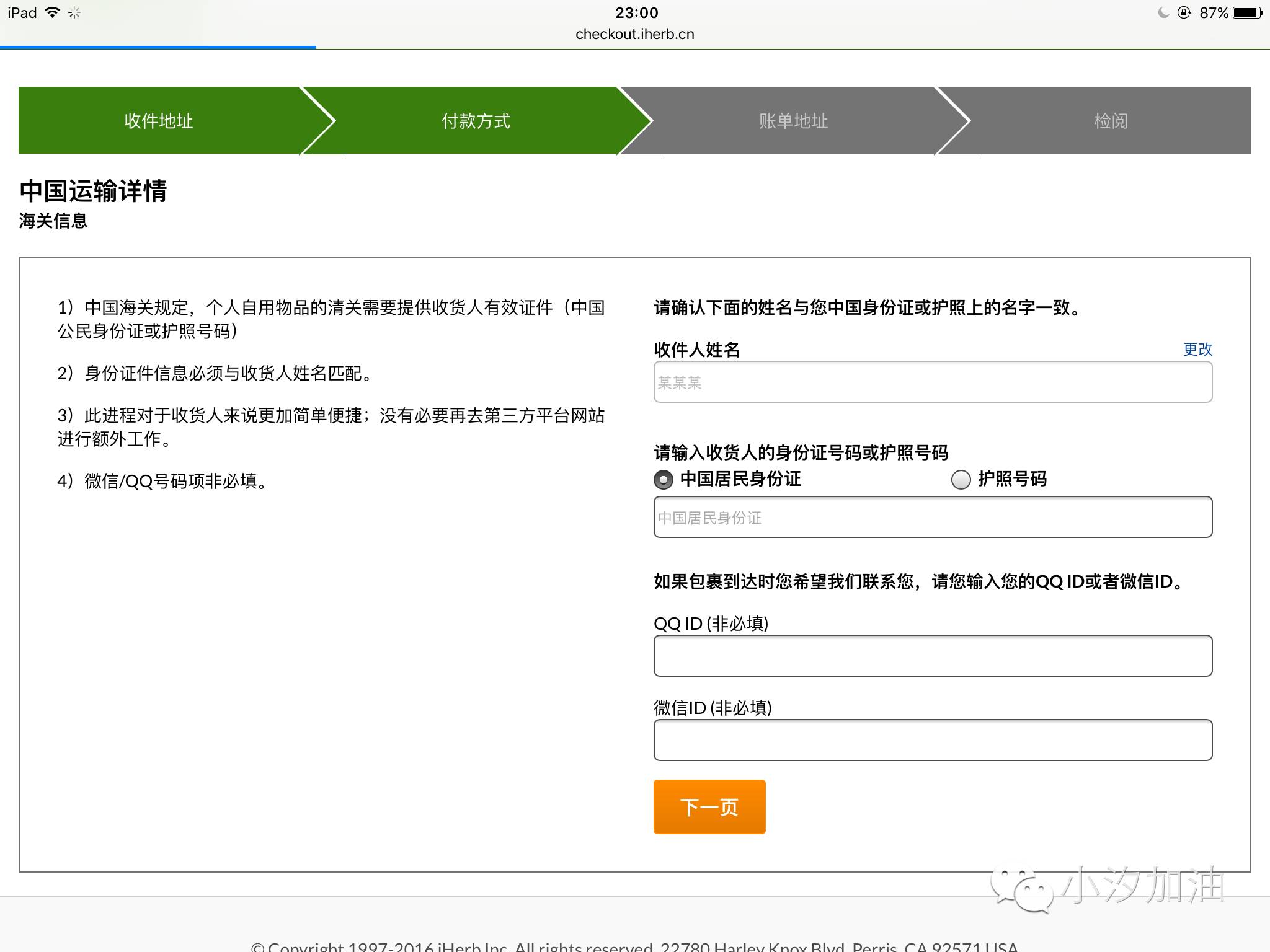 英文不好可以做外贸网店吗,英文不好能做好外贸吗