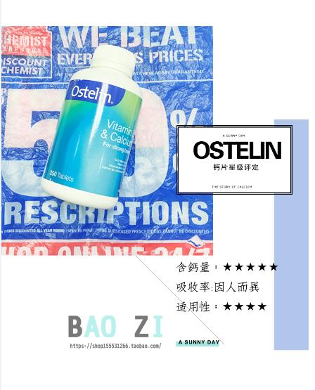 swisse钙片是什么颜色的,钙世无双钙果