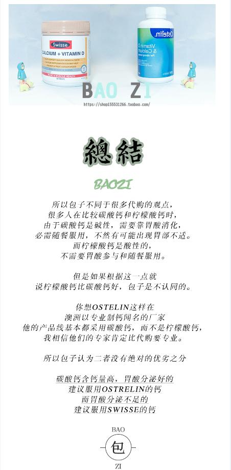 swisse钙片是什么颜色的,钙世无双钙果