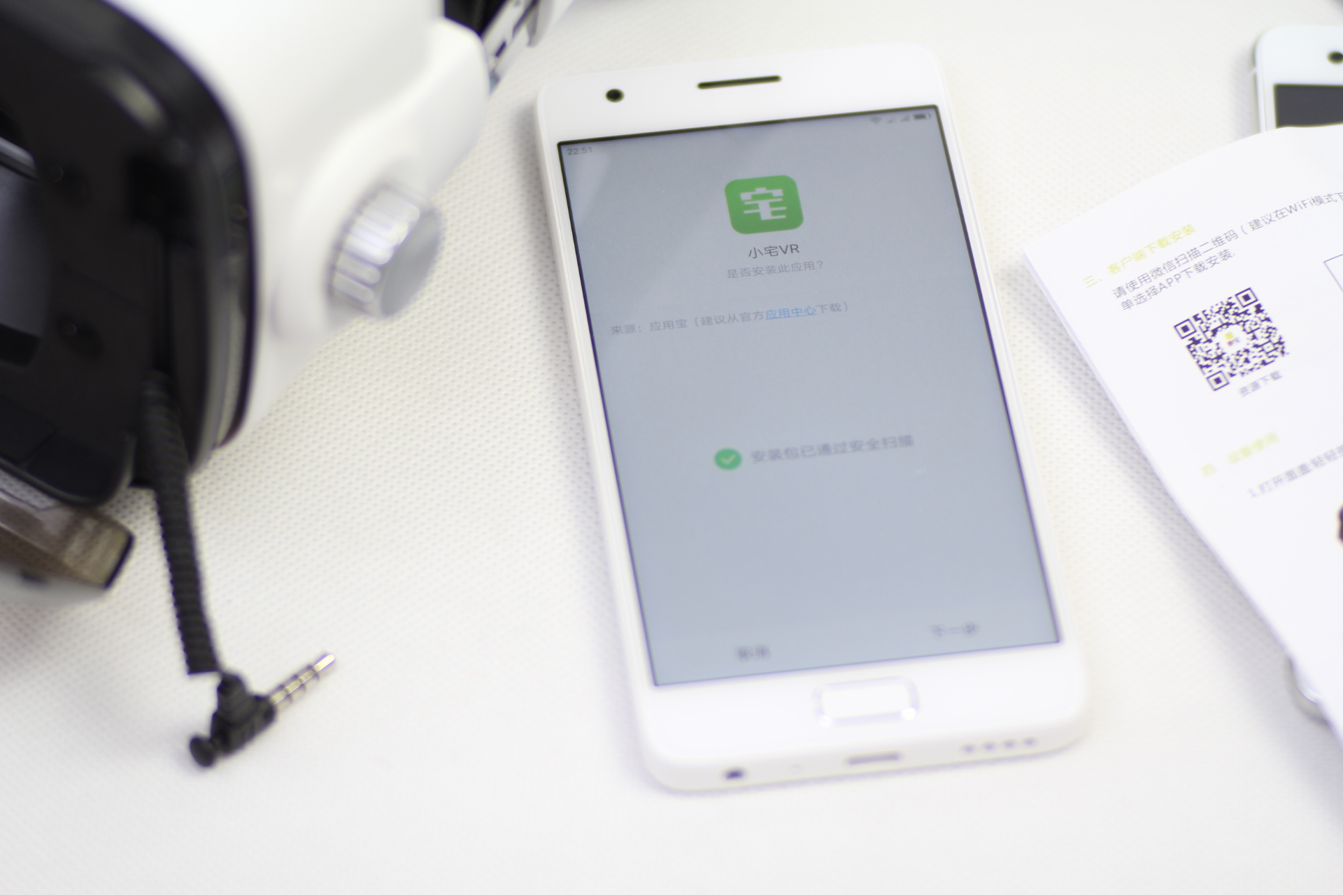 小宅z4vr眼镜使用说明,小宅Z4VR