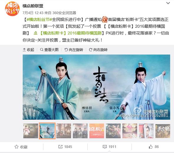 横店影视城每周剧组动态持续更新,横店影视城今年5月份有哪些剧组