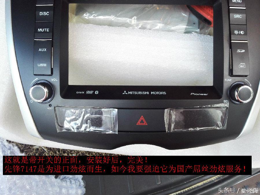 广汽三菱劲炫后座三座一体包,广汽三菱劲炫发动机拆装