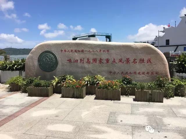 嵊泗基湖沙滩,嵊泗列岛的基湖沙滩