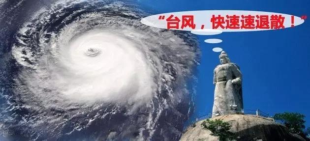 台风最新消息19号路径,福建龙海台风
