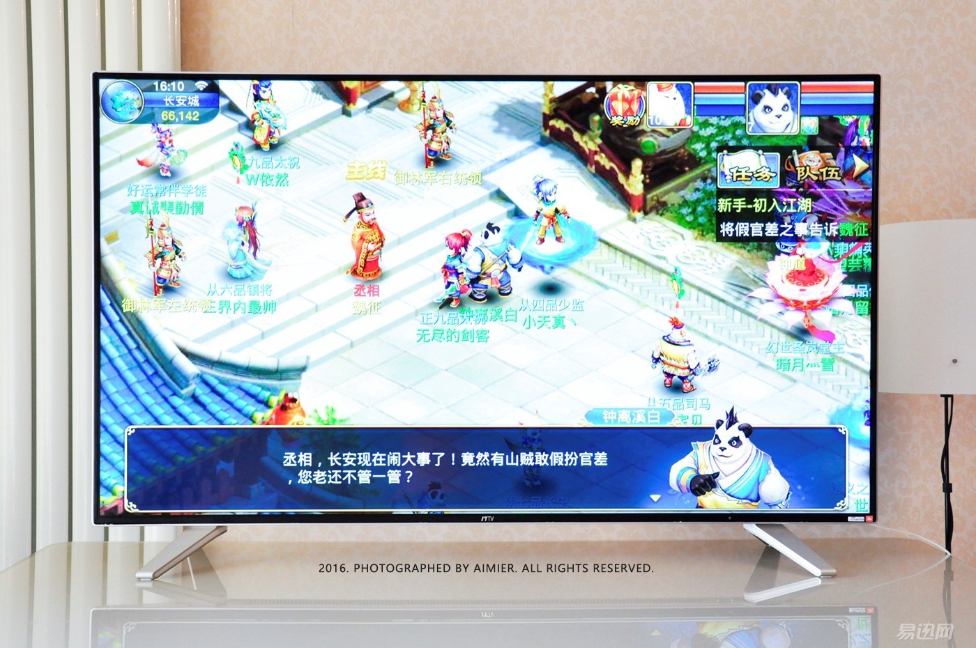 联想来酷4k显示器评测,联想lecoo4k显示器评测