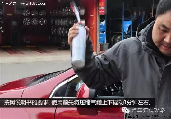 汽车可以用自动补胎液吗,真空胎自动补胎液多少钱一瓶