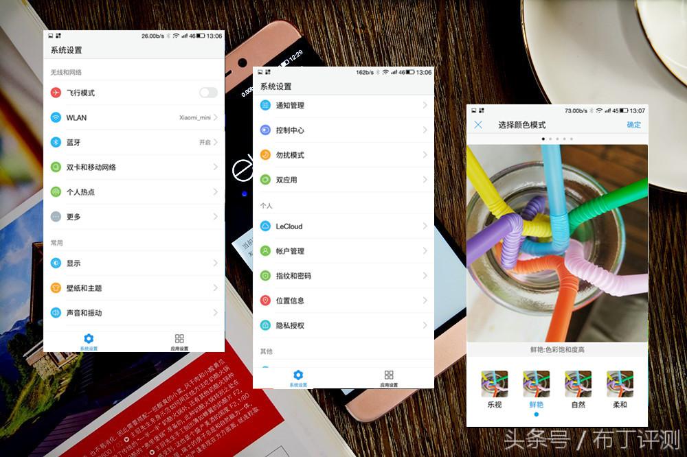 能否真的成为“旗舰杀手”？乐视2全面体验评测！