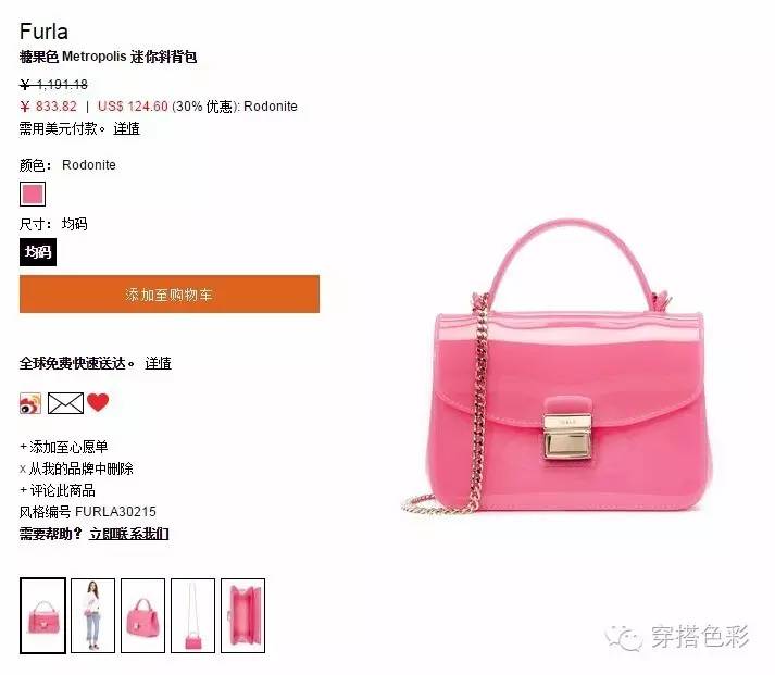 果冻包还你一个清凉又时尚的夏天