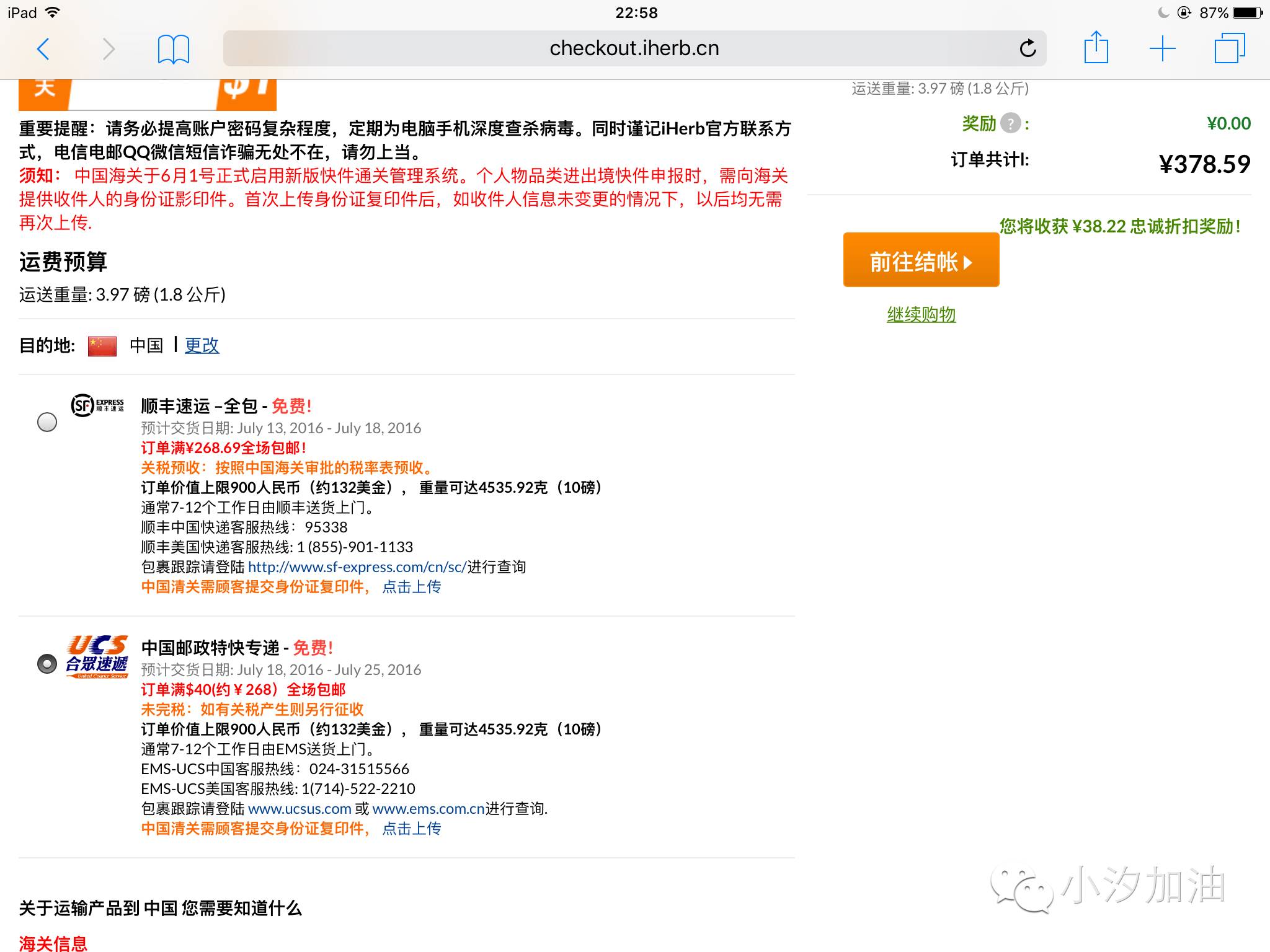 英文不好可以做外贸网店吗,英文不好能做好外贸吗