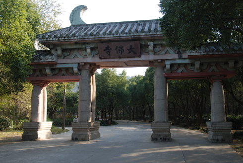 现在去新昌大佛寺能看到大佛吗,天下第一大佛新昌