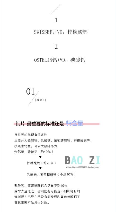 swisse钙片是什么颜色的,钙世无双钙果