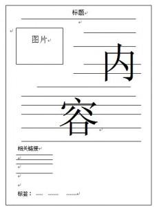 seo伪原创文章视频教程,seo原创伪原创