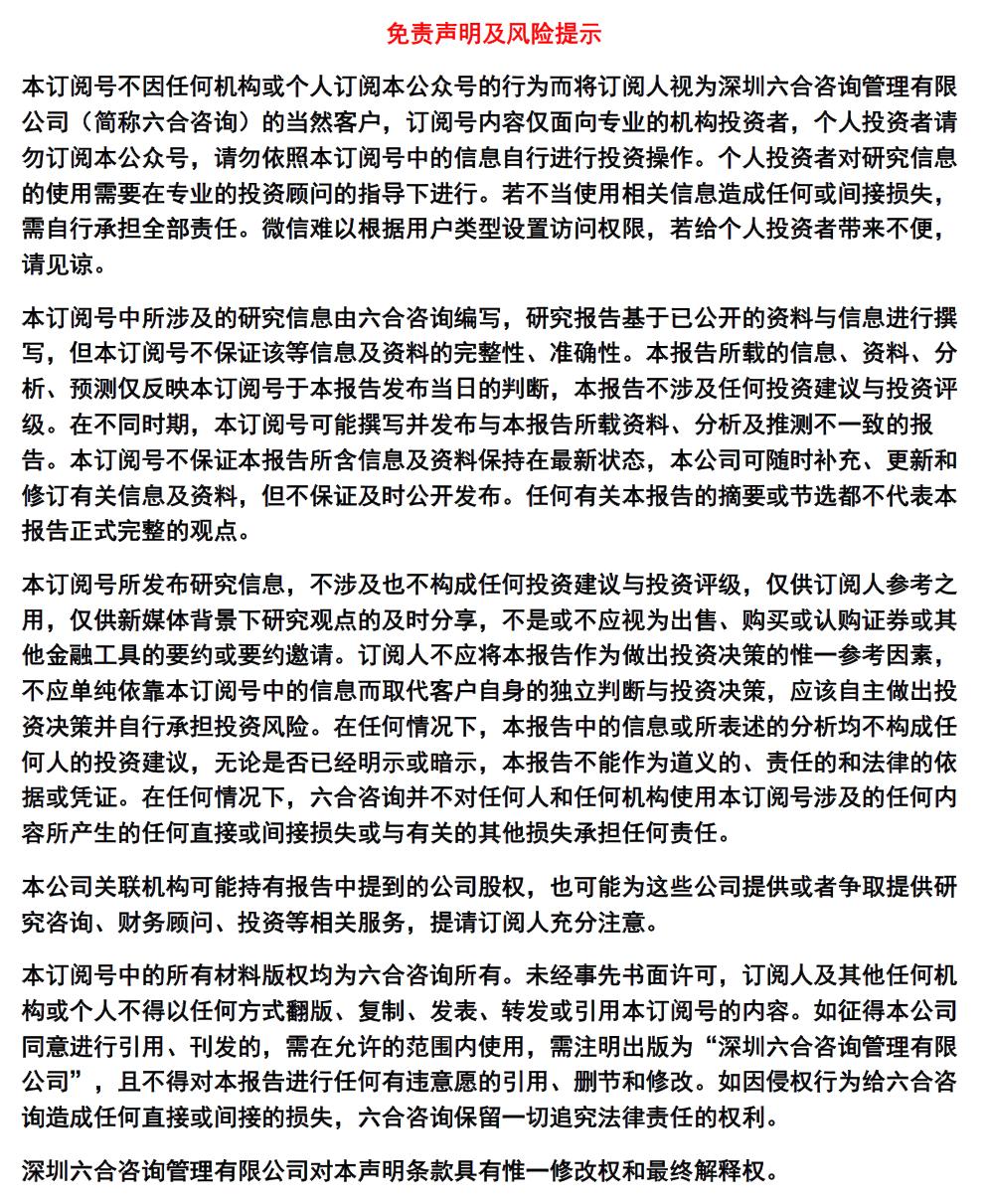 白鹭科技—领先的H5移动技术与平台解决方案服务商