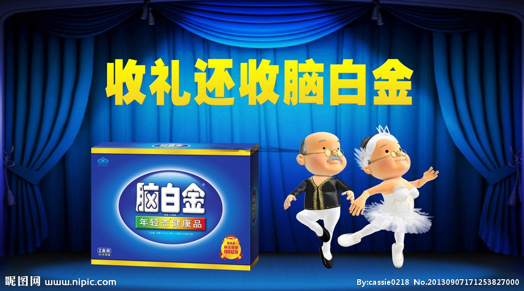 每个人都会遇到自己的人生选择,每个人总会遇到很多选择