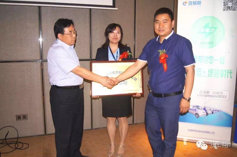 专访货易帮副董事长苗恩礼先生揭密物流新途径