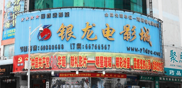 海口现在有多少家电影院,海口市电影院在哪里