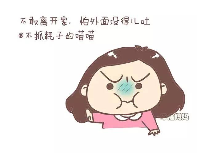 孕吐是什么样滋味,孕吐到底有多痛苦