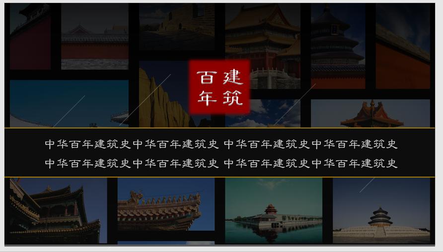 ppt必备神器素材,ppt神器模板