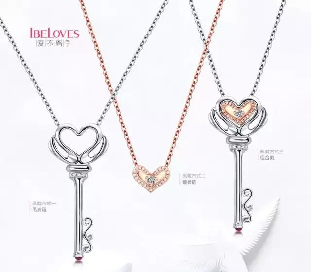 闪盟珠宝夏日献礼，闻香识女人系列璀璨上市