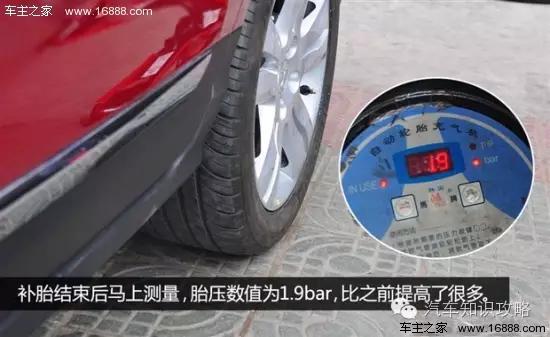 汽车可以用自动补胎液吗,真空胎自动补胎液多少钱一瓶