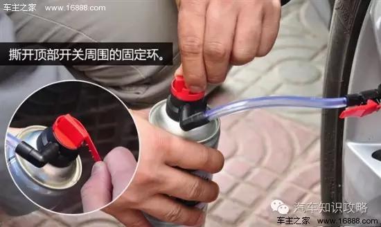 汽车可以用自动补胎液吗,真空胎自动补胎液多少钱一瓶