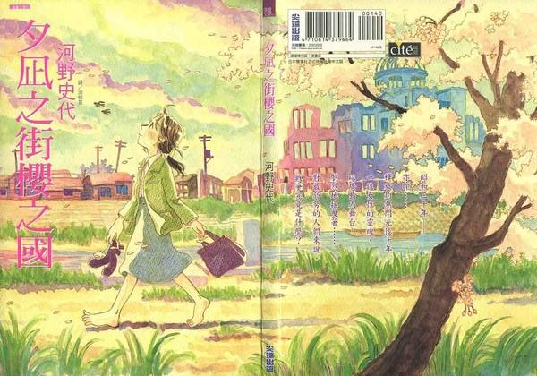 这个曾经感动千万人的漫画,让女朋友感动落泪的漫画