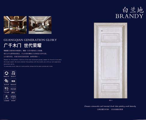 伯艺木门是木门十大品牌吗,木门十大品牌实木门