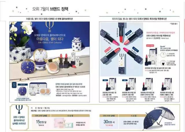 欧蕙5月限量款气垫,ohui欧蕙精致妆容气垫米粉色