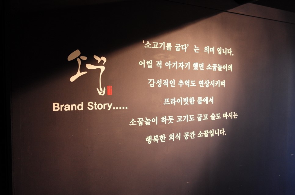 首尔本地人吃的韩牛,韩国最好吃的韩牛