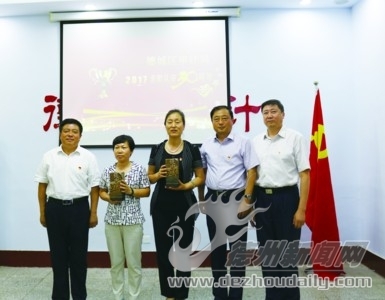 德城区审计局对标一流追求卓越全力锻造审计铁军