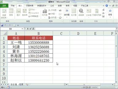 excel表格公式教程,excel表格制作技巧