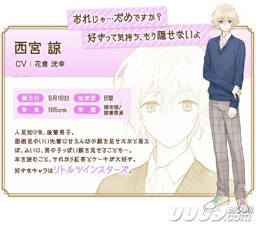 kitty猫变装男生,kitty猫拟人化情头