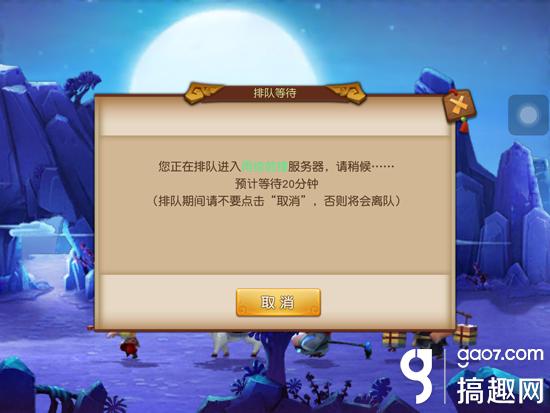 梦幻西游无双ios,梦幻西游无双版手游为什么停服