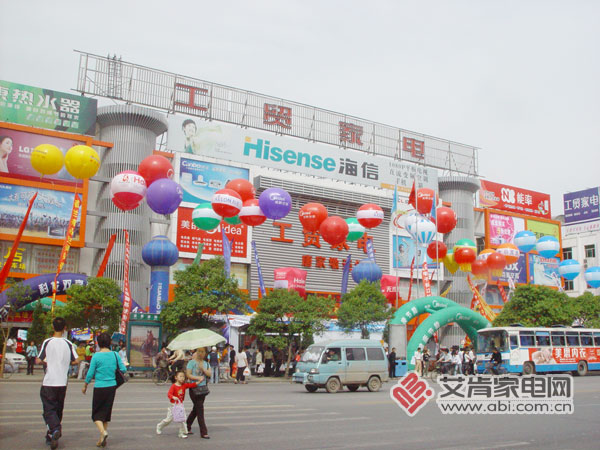 武汉工贸家电,武汉工贸家电门店地址