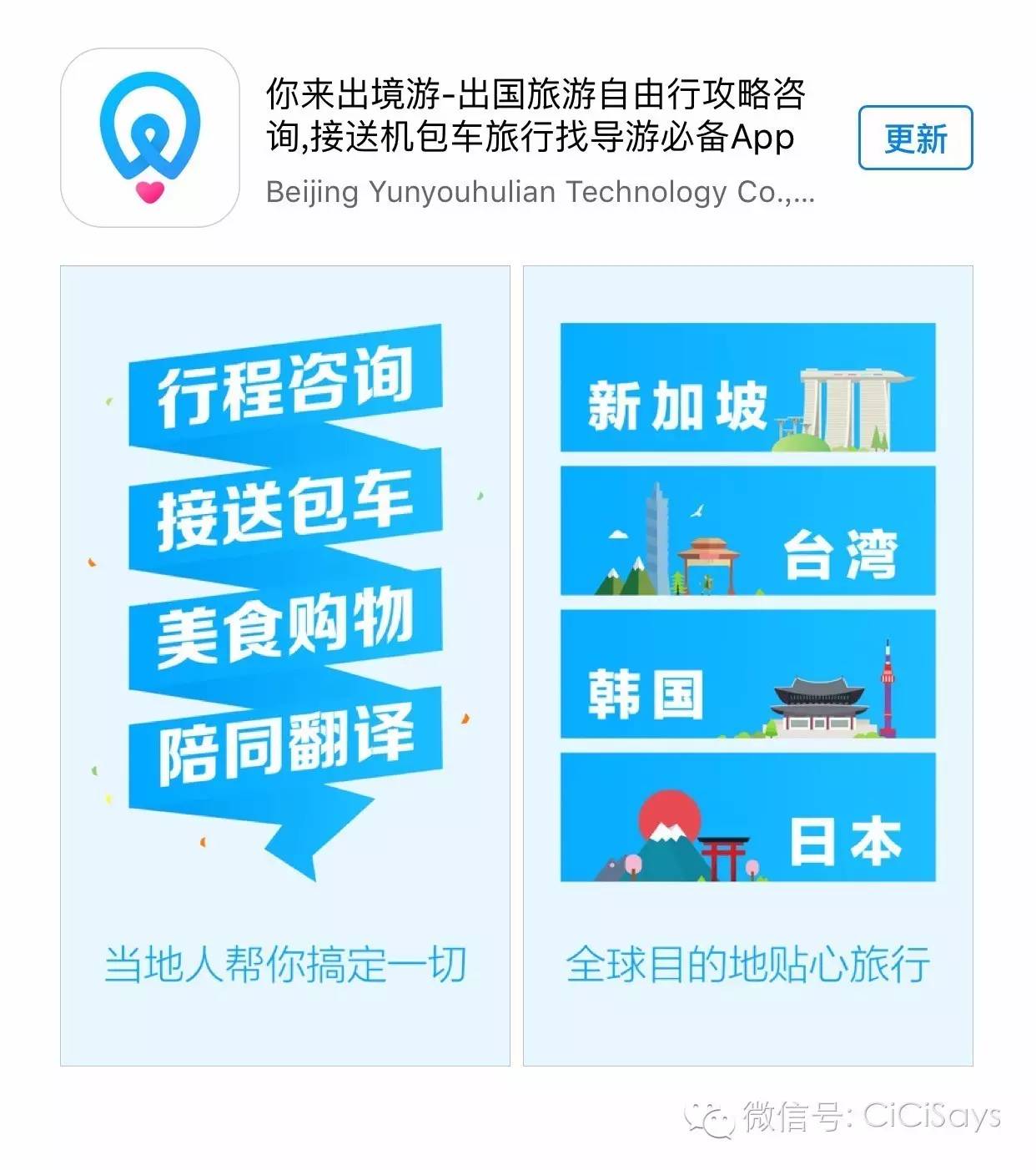 假期去东京的旅游攻略,京都亲子自由行攻略