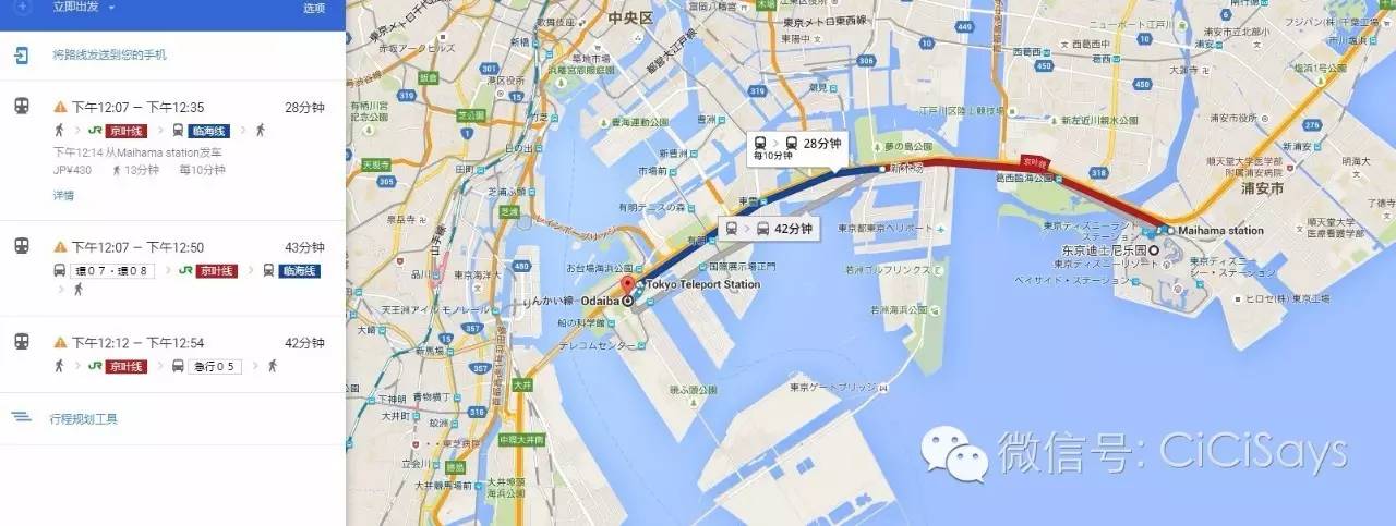 假期去东京的旅游攻略,京都亲子自由行攻略