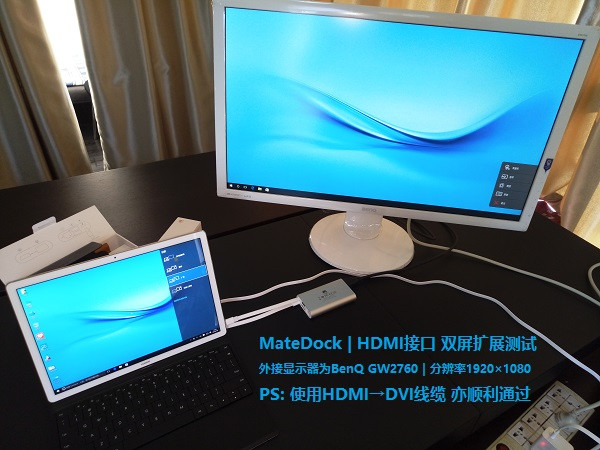 办公华为matebook笔记本电脑推荐,商务华为笔记本推荐