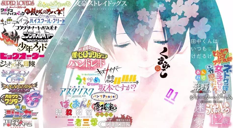 2016年四月新番一览表,最强四月新番