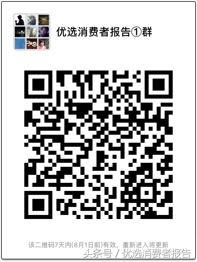 推荐几款防被“德艺双馨”艺术家性侵的实用产品