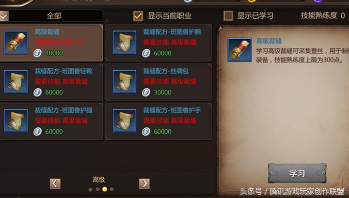 我叫mt4工作推荐全工作选择分析,裁缝做衣服赚钱吗