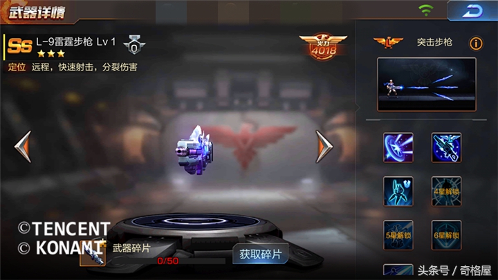 魂斗罗归来ss武器排行,魂斗罗归来pk原声