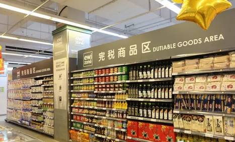 秒杀代购！华东最大海淘商品中心今天开门啦！园区人在家门口买买买的好去处又多一个！