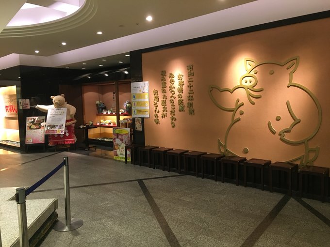 一个人的旅行东京,一个人的名古屋