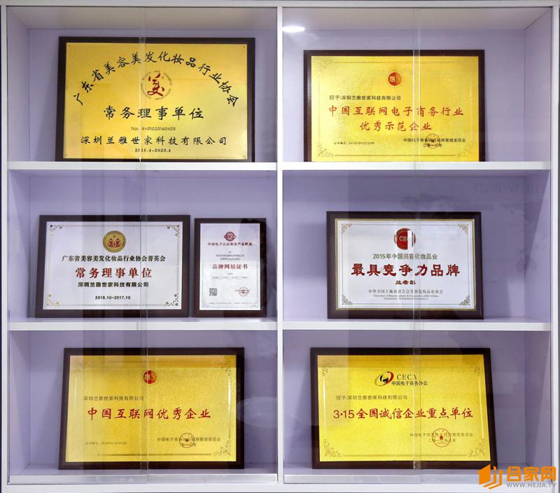 兰希黎时尚盛典,兰希黎最新消息