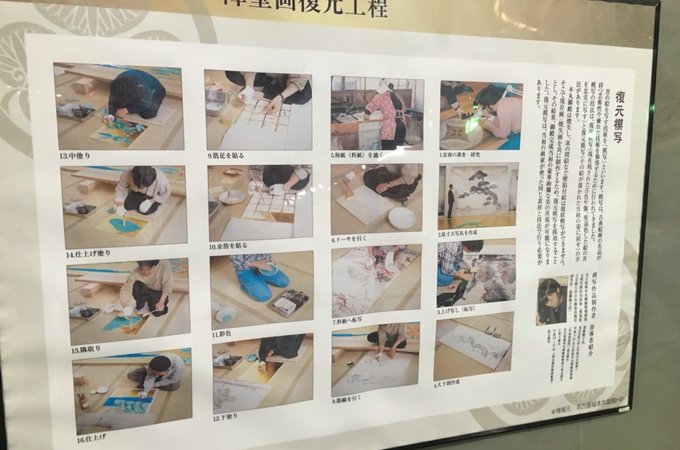 一个人的旅行东京,一个人的名古屋