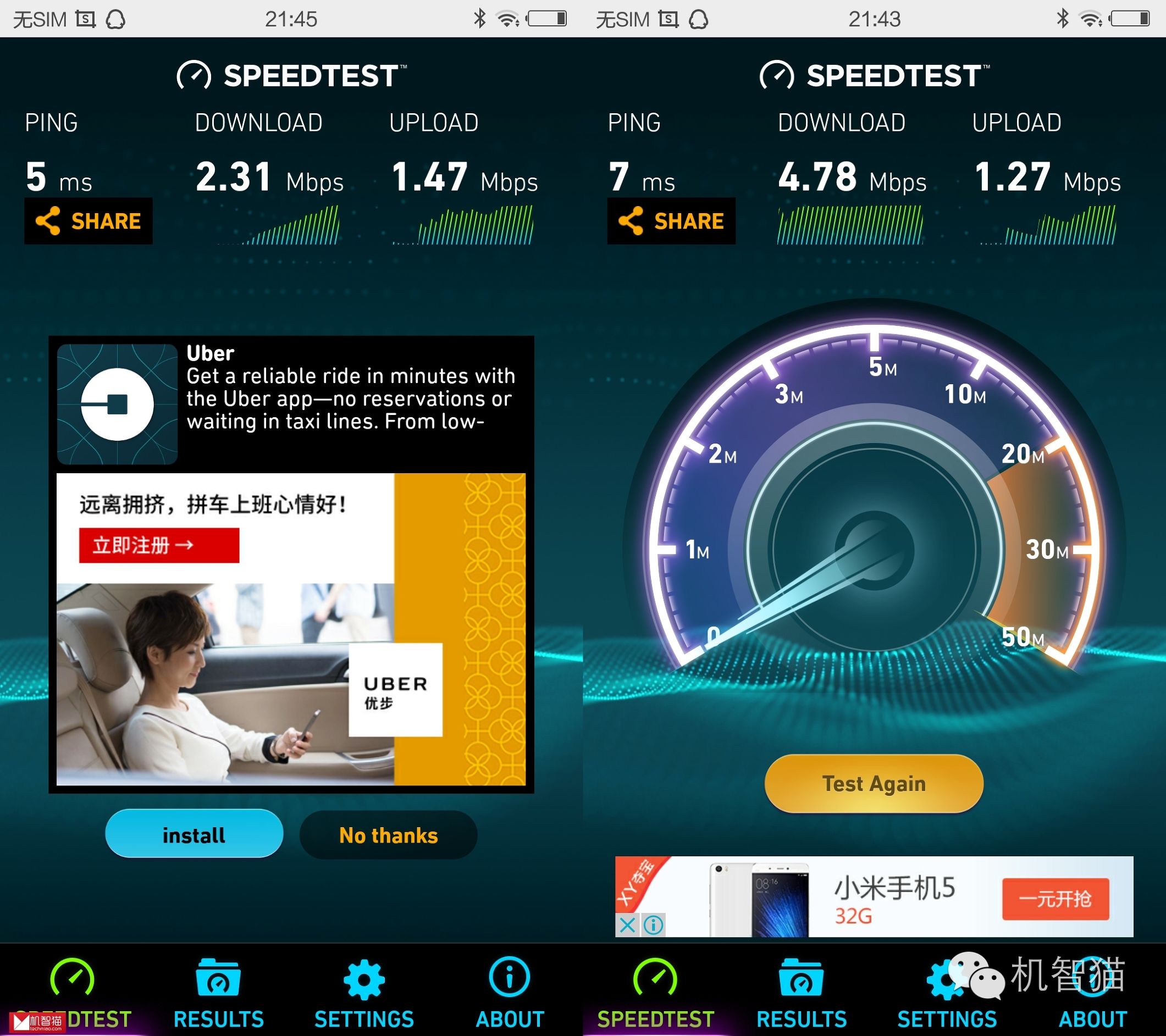魅族路由器极速版评测：颜值依旧，发烧不够