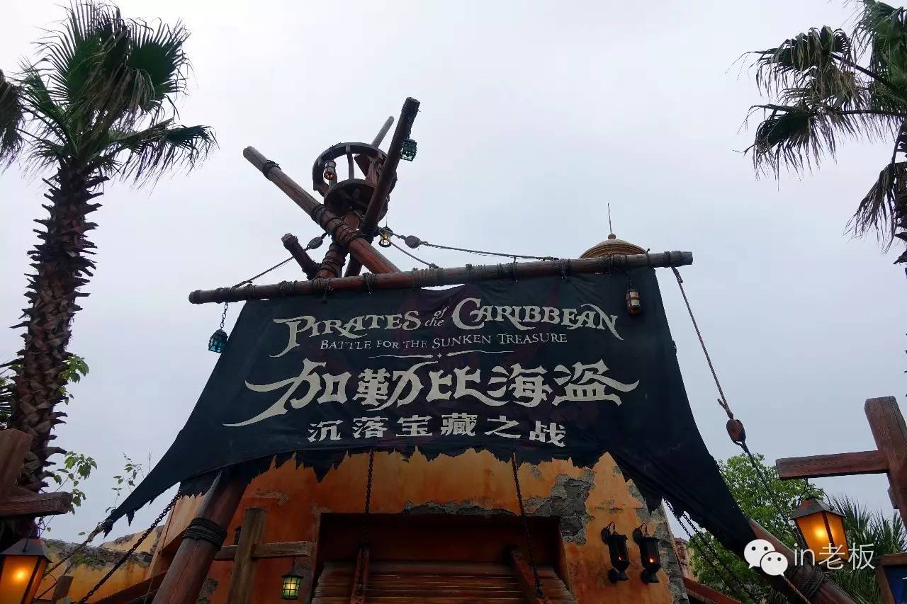 disneyland香港迪士尼奇妙家之旅,disneyland上海迪士尼乐园